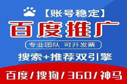 搜索开户返点实战：案例解析赚钱之道