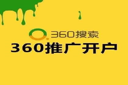 SEM竞价案例：如何实现精准广告投放